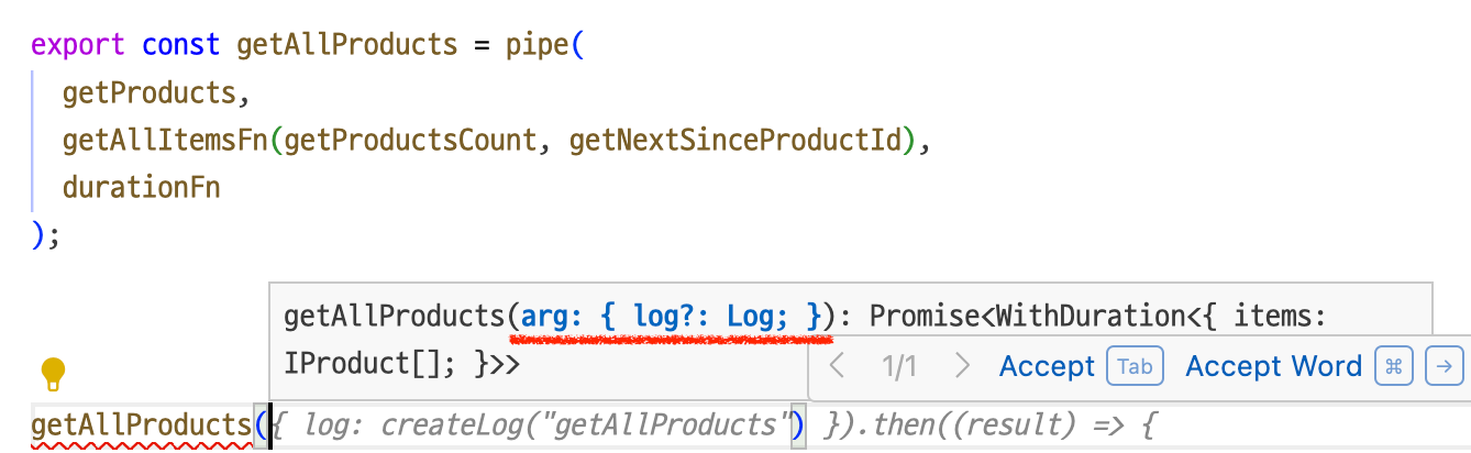 인자의 요구조건을 굳이 없애지 않는 예시