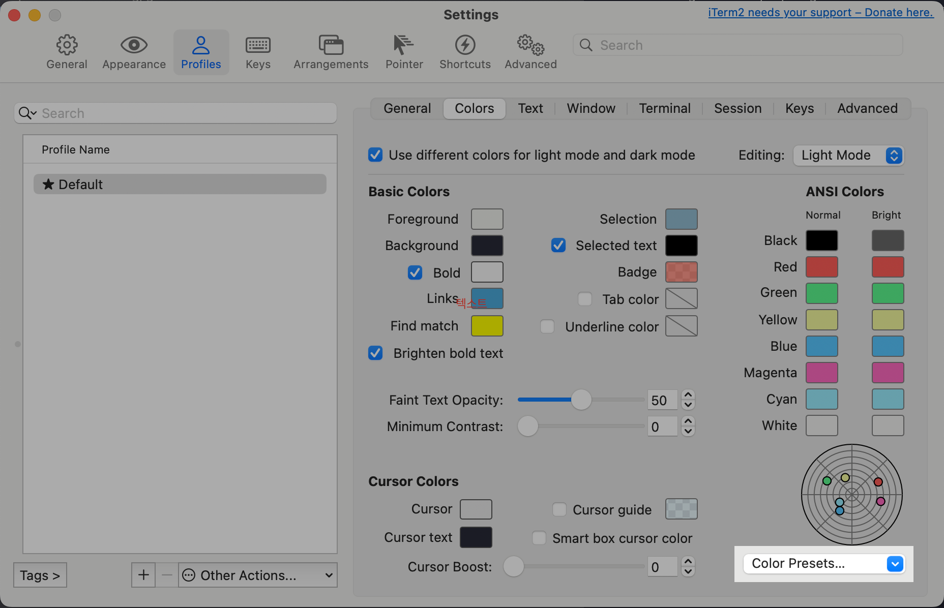 iTerm 설정 - Color