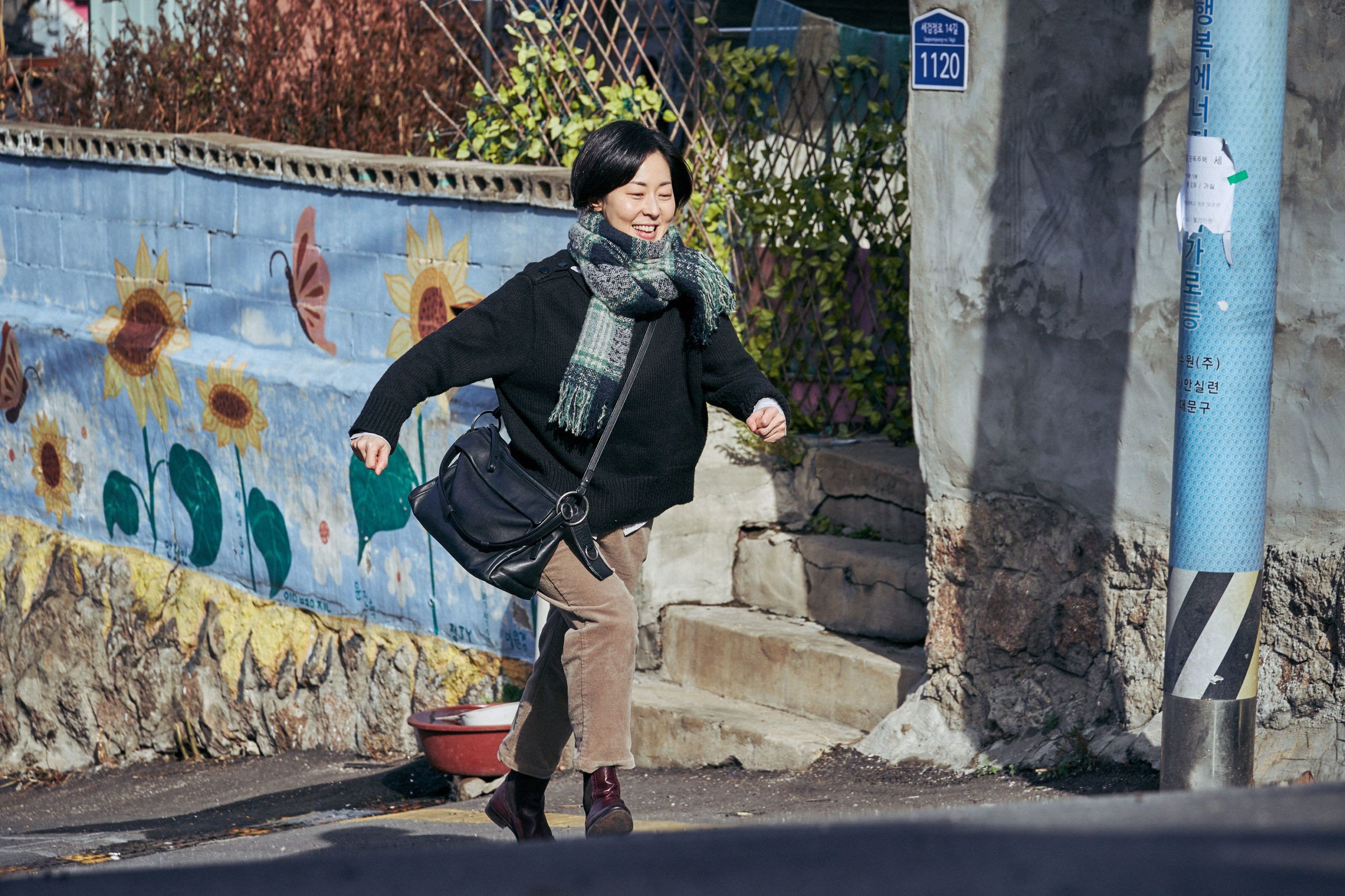 길을 걷는 찬실이