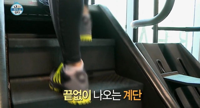 천국의 계단. 끝없이 나오는 계단.